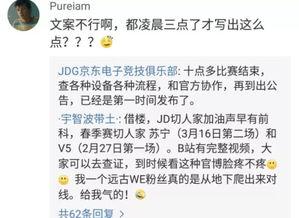 网友爆料加油视频,激情四溢，热血沸腾  第2张